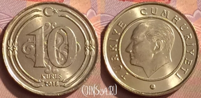 Турция 10 курушей 2018 года, KM# 1241, 449-108