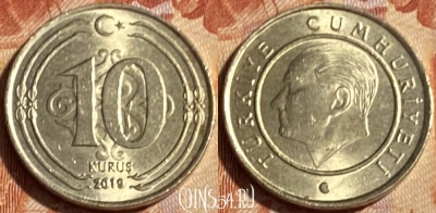 Турция 10 курушей 2019 года, KM# 1241, 500р-032