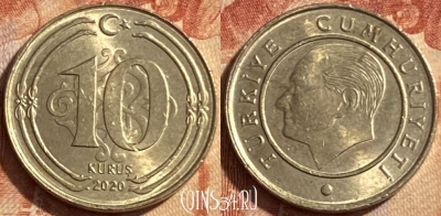 Турция 10 курушей 2020 года, KM# 1241, 487р-087