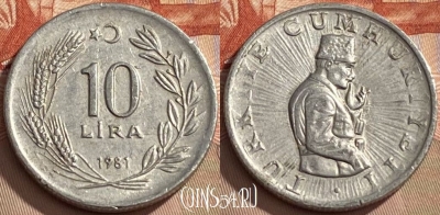 Турция 10 лир 1981 года, KM# 945, 428q-091