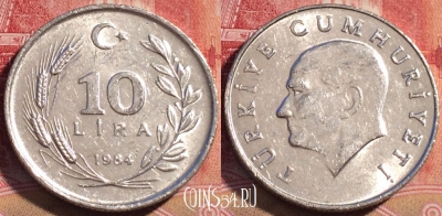 Турция 10 лир 1984 года, KM# 964, 072c-057