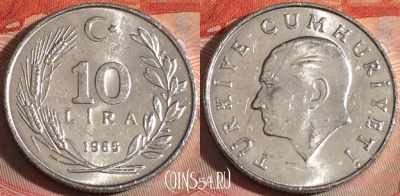 Турция 10 лир 1985 года, KM# 964, 121b-028