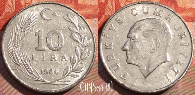 Турция 10 лир 1986 года, KM# 964, 270a-105