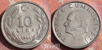 Турция 10 лир 1988 года, KM# 964, 352-038