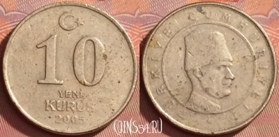 Турция 10 новых курушей 2005 года, KM# 1166, 294l-141