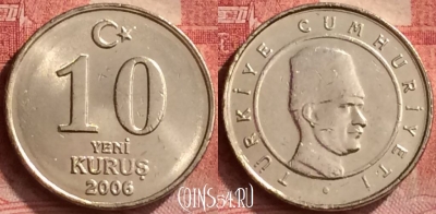 Турция 10 новых курушей 2006 года, KM# 1166, 052l-140