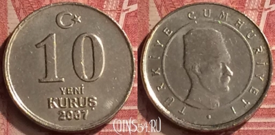 Турция 10 новых курушей 2007 года, KM# 1166, 051n-176