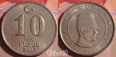 Турция 10 новых курушей 2007 года, KM# 1166, 059j-014