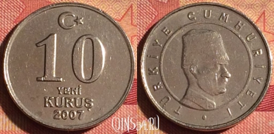 Турция 10 новых курушей 2007 года, KM# 1166, 234i-119