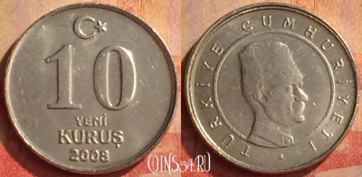 Турция 10 новых курушей 2008 года, KM# 1166, 330n-078