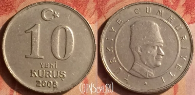 Турция 10 новых курушей 2008 года, KM# 1166, 437-074