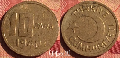 Турция 10 пара 1940 года, KM# 868, 217i-130