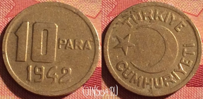 Турция 10 пара 1942 года, KM# 868, 225i-009