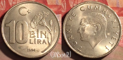 Турция 10.000 лир 1994 года, KM# 1027.1, 216a-034