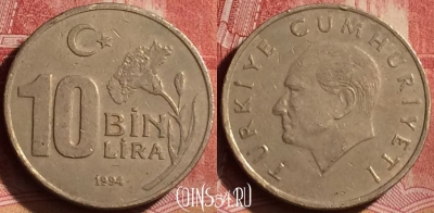Турция 10.000 лир 1994 года, KM# 1027.1, 249l-083