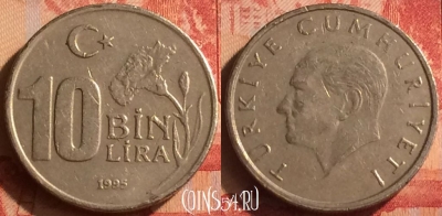Турция 10.000 лир 1995 года, KM# 1027.1, 042n-169