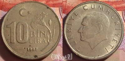 Турция 10.000 лир 1997 года, KM# 1027.1, 097a-086