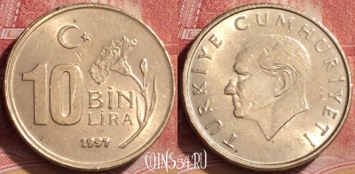 Турция 10.000 лир 1997 года, KM# 1027.1, 167l-095