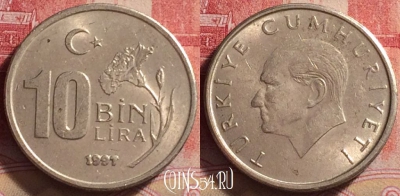 Турция 10.000 лир 1997 года, KM# 1027.1, 219j-025