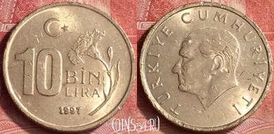 Турция 10.000 лир 1997 года, KM# 1027.1, 351l-134