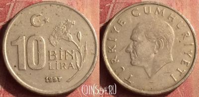 Турция 10.000 лир 1997 года, KM# 1027.1, 407n-001