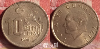 Турция 10.000 лир 1998 года, KM# 1027, 202j-107