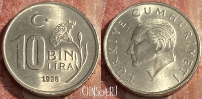 Турция 10.000 лир 1998 года, KM# 1027, 250q-014