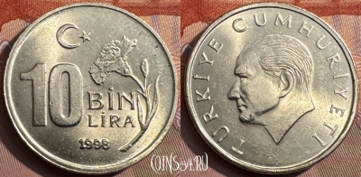 Турция 10.000 лир 1998 года, KM# 1027, 343s-137 ♛