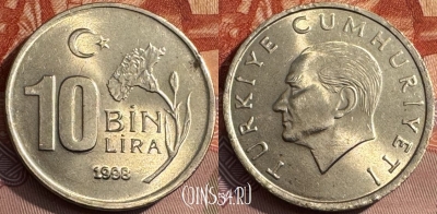 Турция 10.000 лир 1998 года, KM# 1027, 347s-102