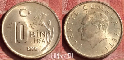 Турция 10.000 лир 1998 года, KM# 1027, 361l-013