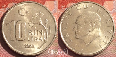 Турция 10.000 лир 1998 года, KM# 1027.1, 253a-103