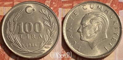 Турция 100 лир 1986 года, KM# 967, 440q-044