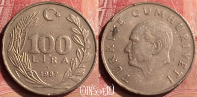 Турция 100 лир 1987 года, KM# 967, 078m-137