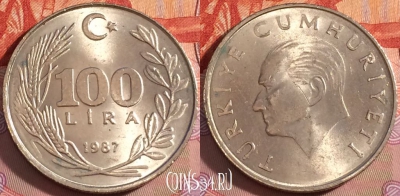 Турция 100 лир 1987 года, KM# 967, 107b-042