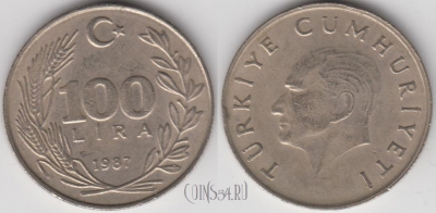 Турция 100 лир 1987 года, KM, 967, 134-094