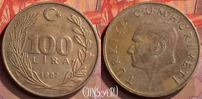 Турция 100 лир 1987 года, KM# 967, 418-076