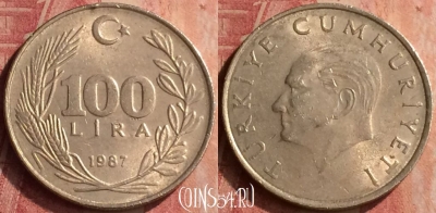 Турция 100 лир 1987 года, KM# 967, 426-009