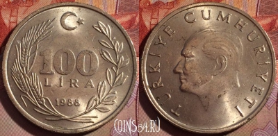 Турция 100 лир 1988 года, KM# 967, 139b-141