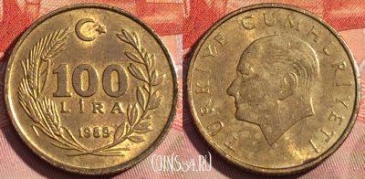 Турция 100 лир 1989 года, KM# 988, 276a-141