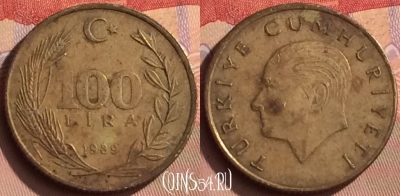 Турция 100 лир 1989 года, KM# 988, 449-119
