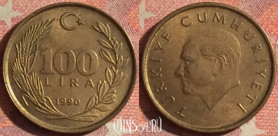 Турция 100 лир 1990 года, KM# 988, 181i-014