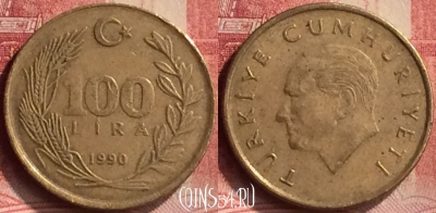 Турция 100 лир 1990 года, KM# 988, 200m-049