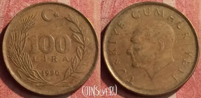 Турция 100 лир 1990 года, KM# 988, 426-113