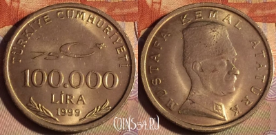Турция 100.000 лир 1999 года, KM# 1078, 253b-090