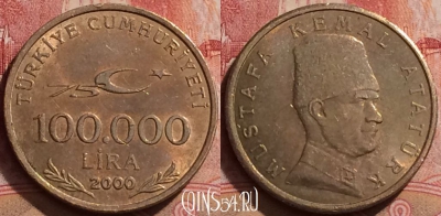Турция 100.000 лир 2000 года, KM# 1078, 292k-058