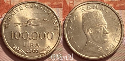 Турция 100.000 лир 2000 года, KM# 1078, 344q-119 ♛