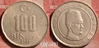 Турция 100.000 лир 2002 года, KM# 1106, 050l-187