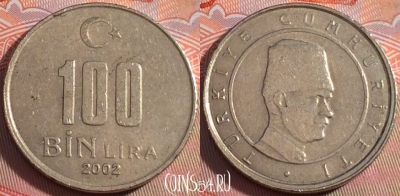 Турция 100.000 лир 2002 года, KM# 1106, 114b-047