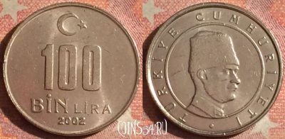 Турция 100.000 лир 2002 года, KM# 1106, 184i-050