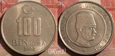 Турция 100.000 лир 2002 года, KM# 1106, 216-014